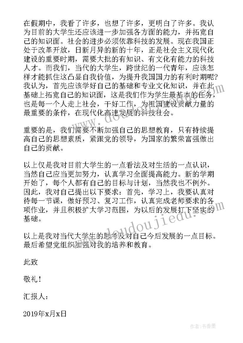 2023年房屋租赁合同修缮责任 居民房屋租赁合同(通用10篇)