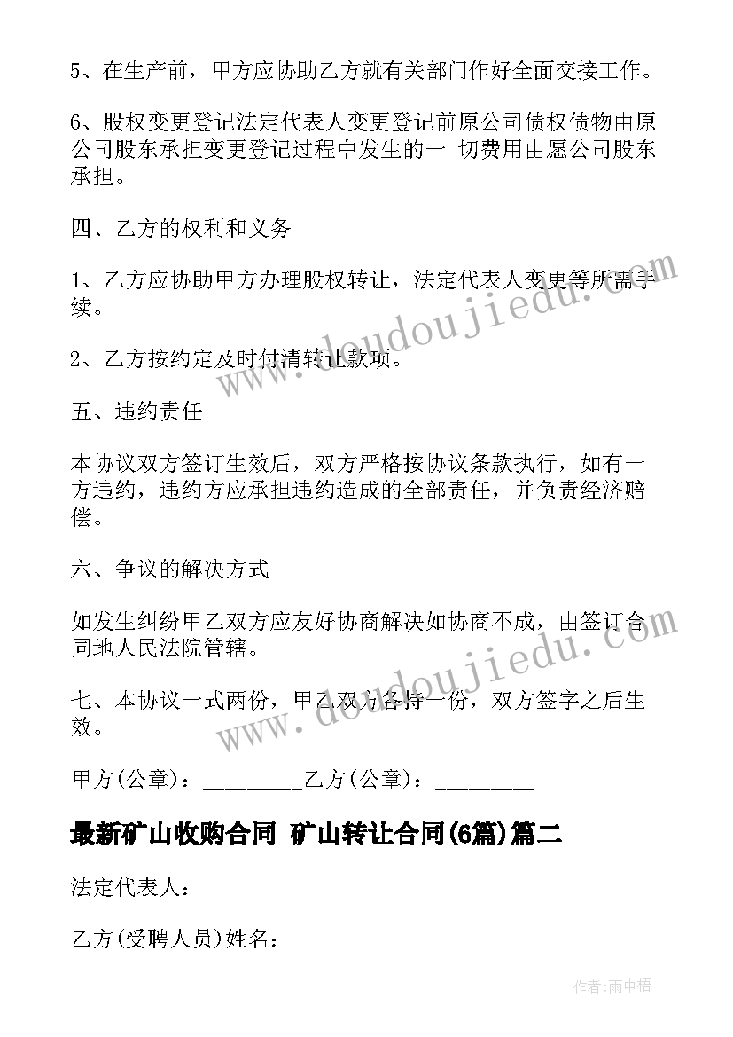 最新健身合同丢了办(汇总10篇)