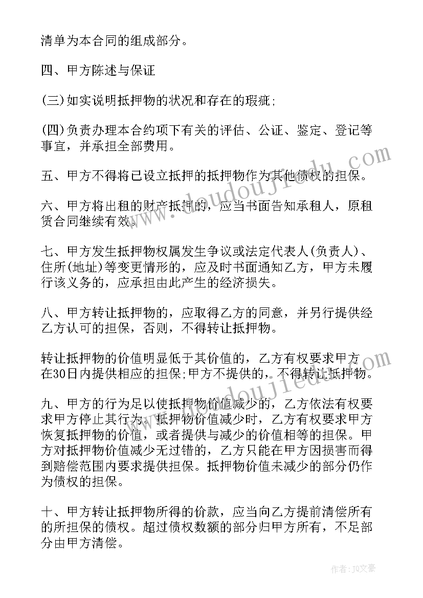 最新大班艺术值日生教案 幼儿园大班艺术活动教案(实用5篇)