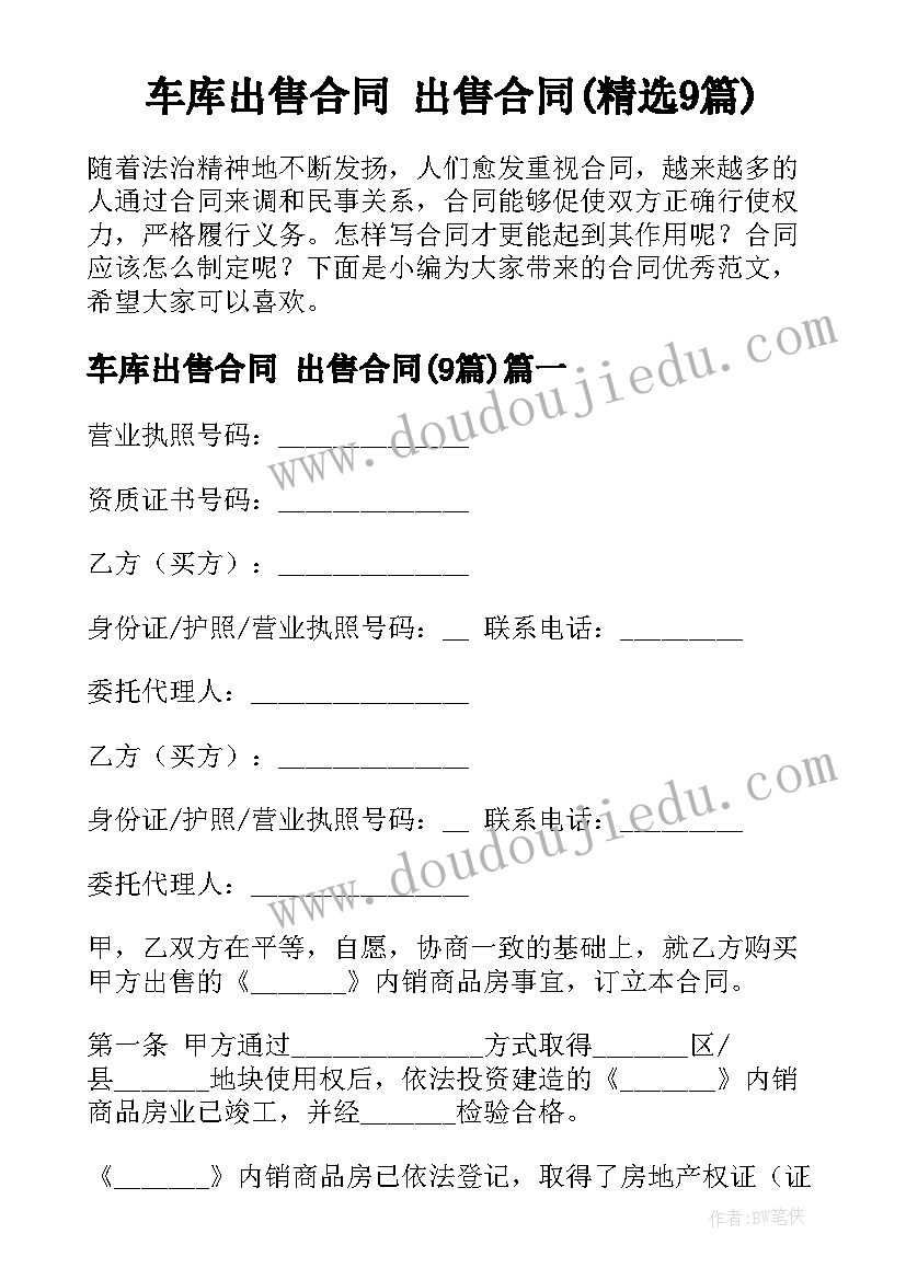 2023年幼儿大班数学工作计划总结 幼儿大班班级工作计划上半年(模板5篇)