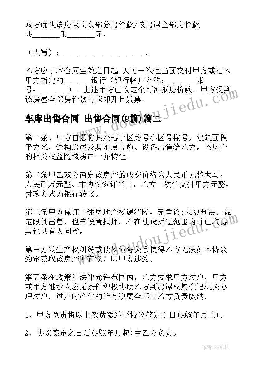 2023年幼儿大班数学工作计划总结 幼儿大班班级工作计划上半年(模板5篇)