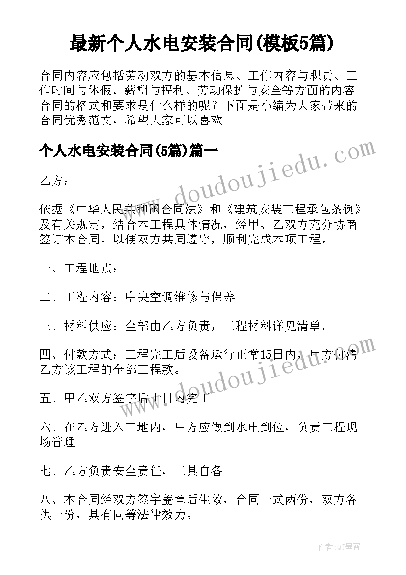 2023年咏鹅教学反思二年级 咏鹅教学反思(优质5篇)