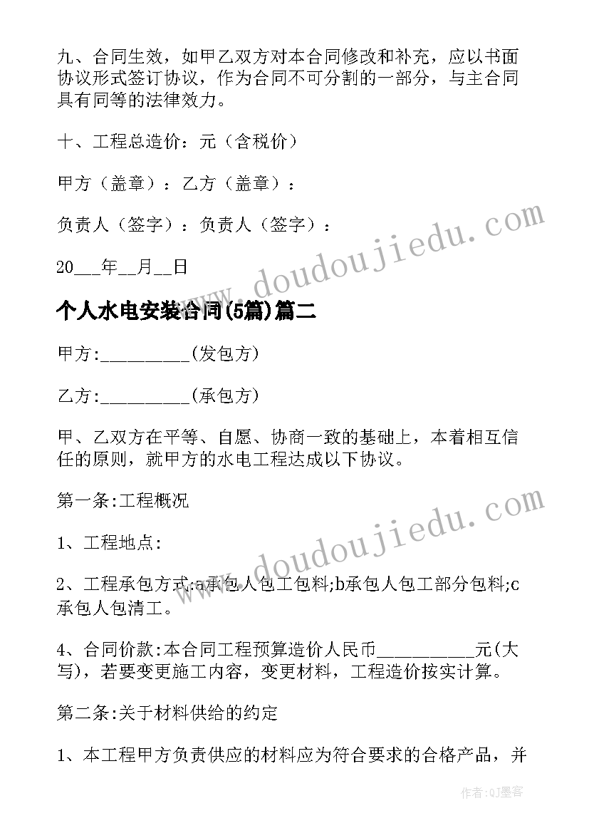 2023年咏鹅教学反思二年级 咏鹅教学反思(优质5篇)