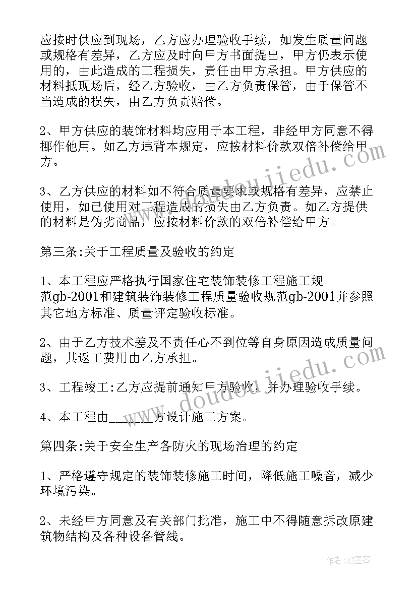 2023年咏鹅教学反思二年级 咏鹅教学反思(优质5篇)