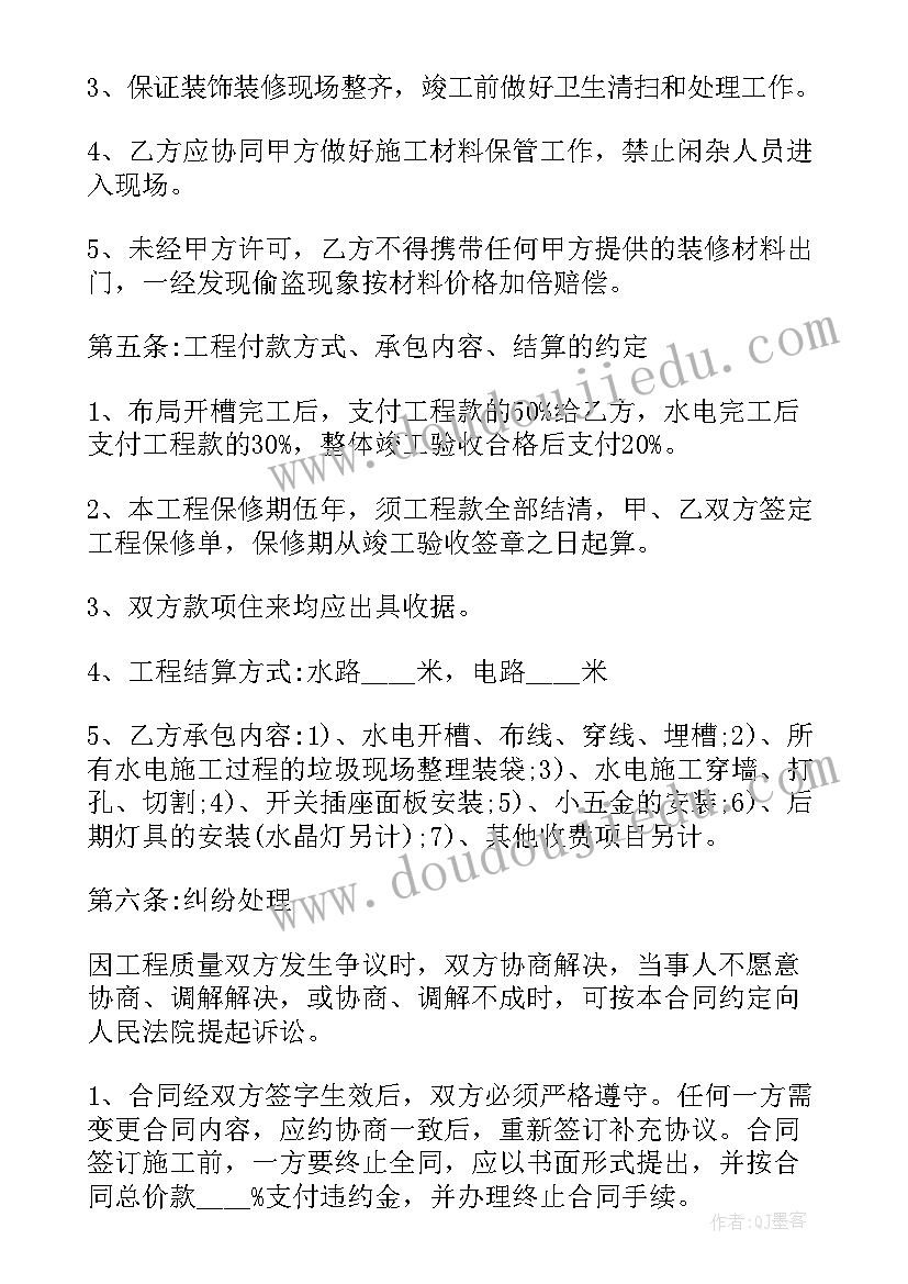 2023年咏鹅教学反思二年级 咏鹅教学反思(优质5篇)