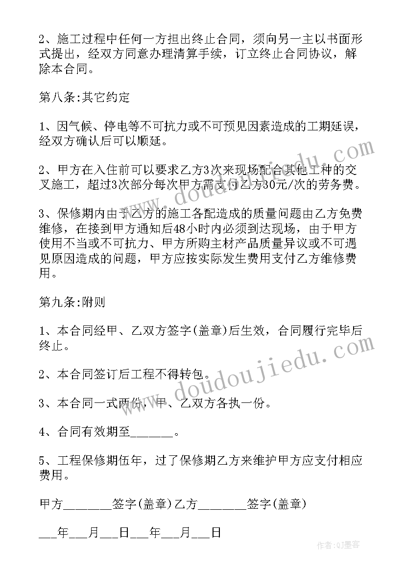 2023年咏鹅教学反思二年级 咏鹅教学反思(优质5篇)