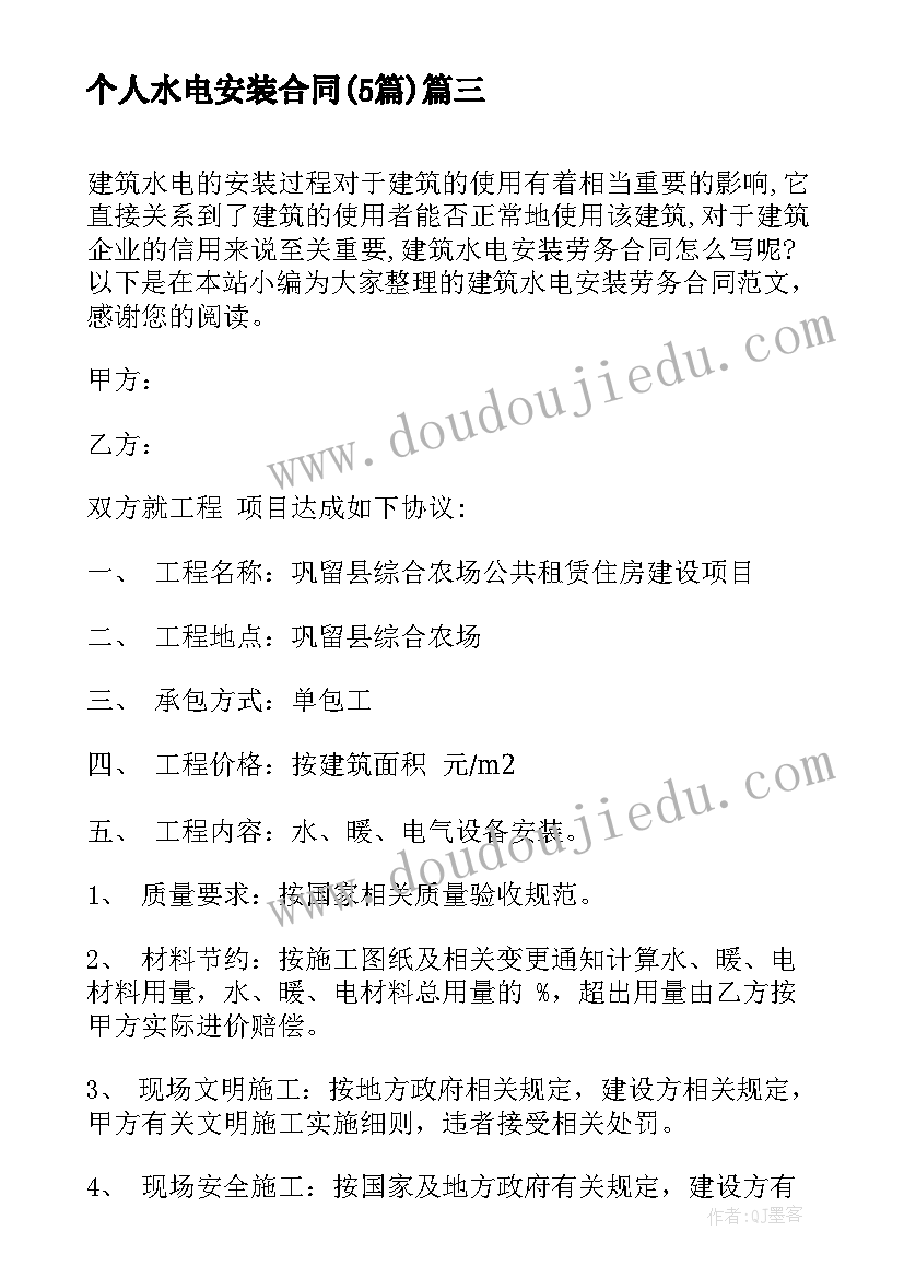 2023年咏鹅教学反思二年级 咏鹅教学反思(优质5篇)