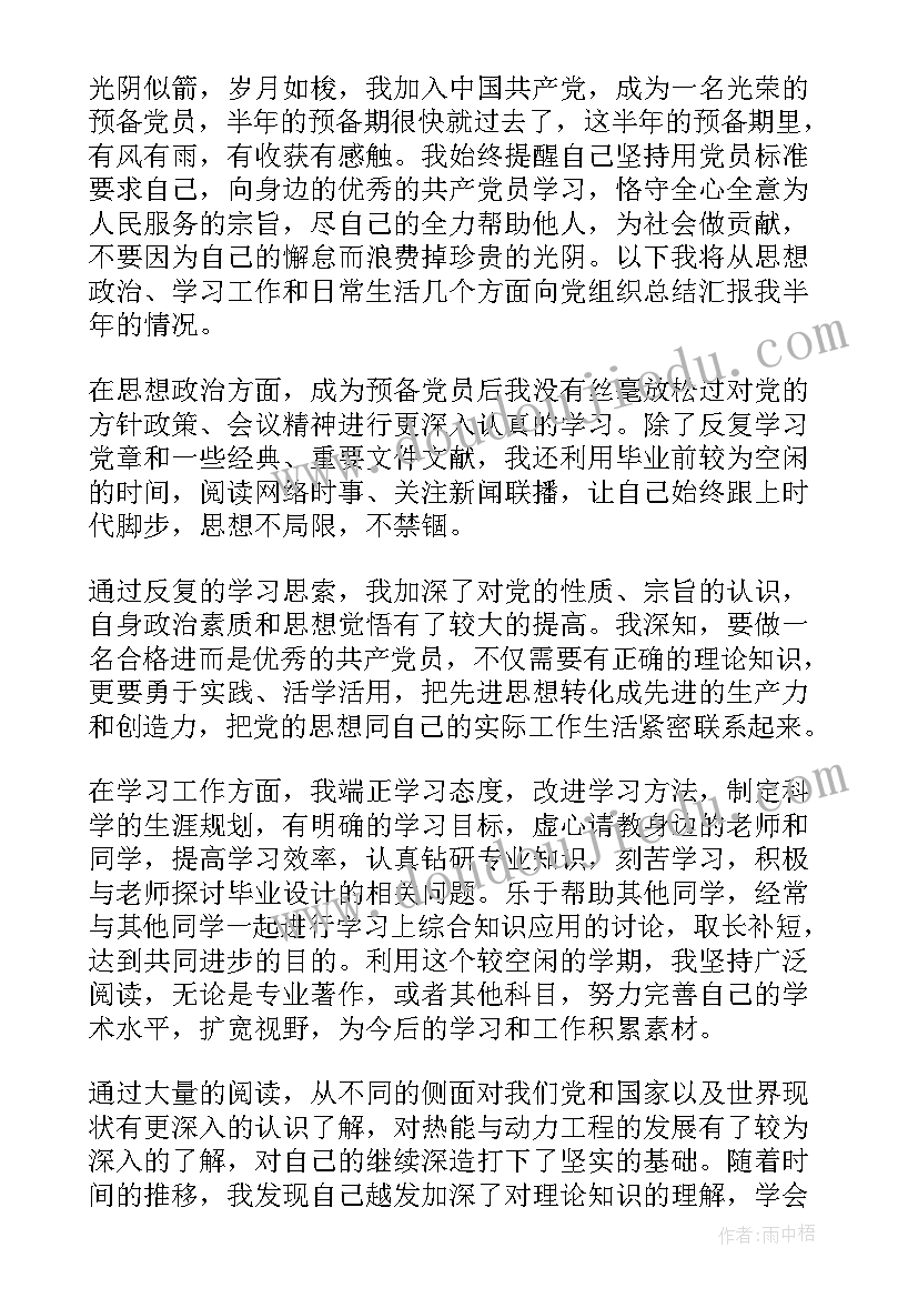 2023年金子教案第一课时(优秀10篇)