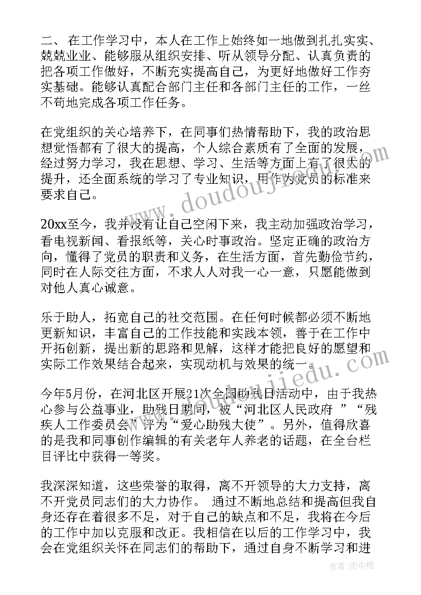 2023年金子教案第一课时(优秀10篇)