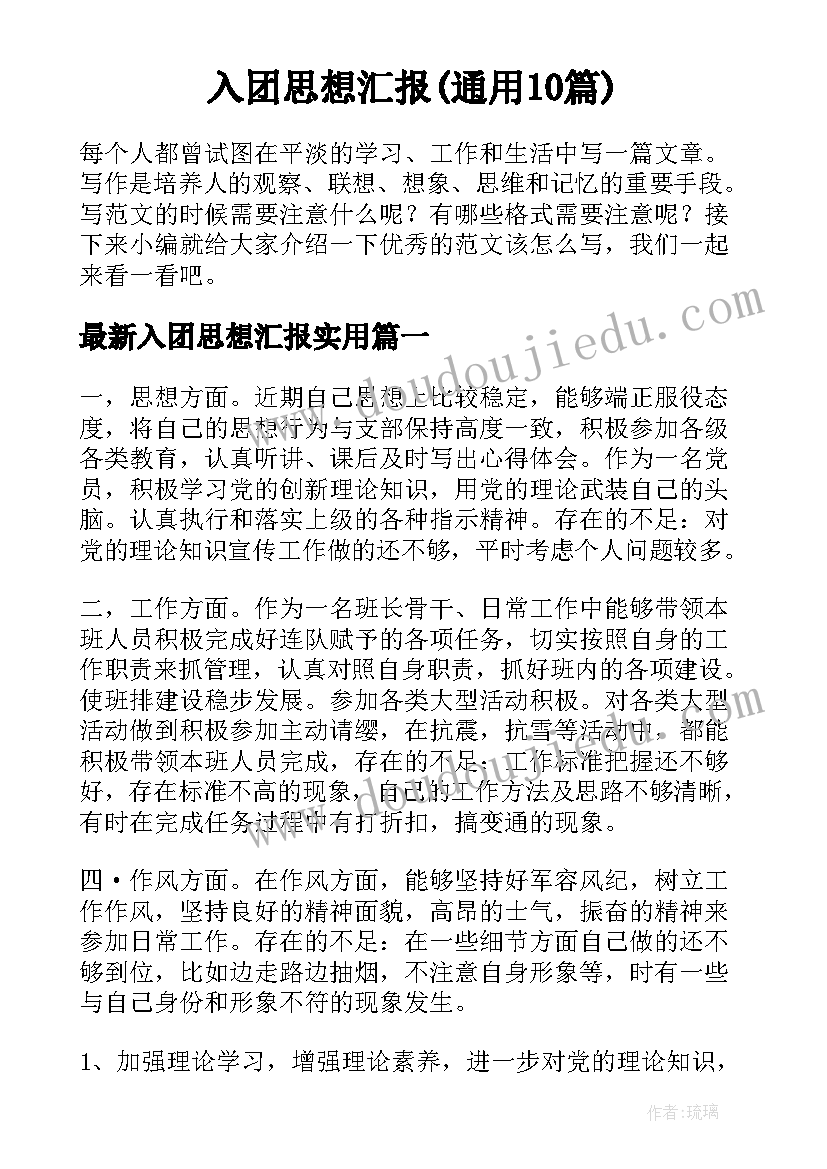 成人礼学生发言稿(大全6篇)