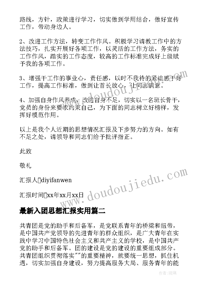 成人礼学生发言稿(大全6篇)