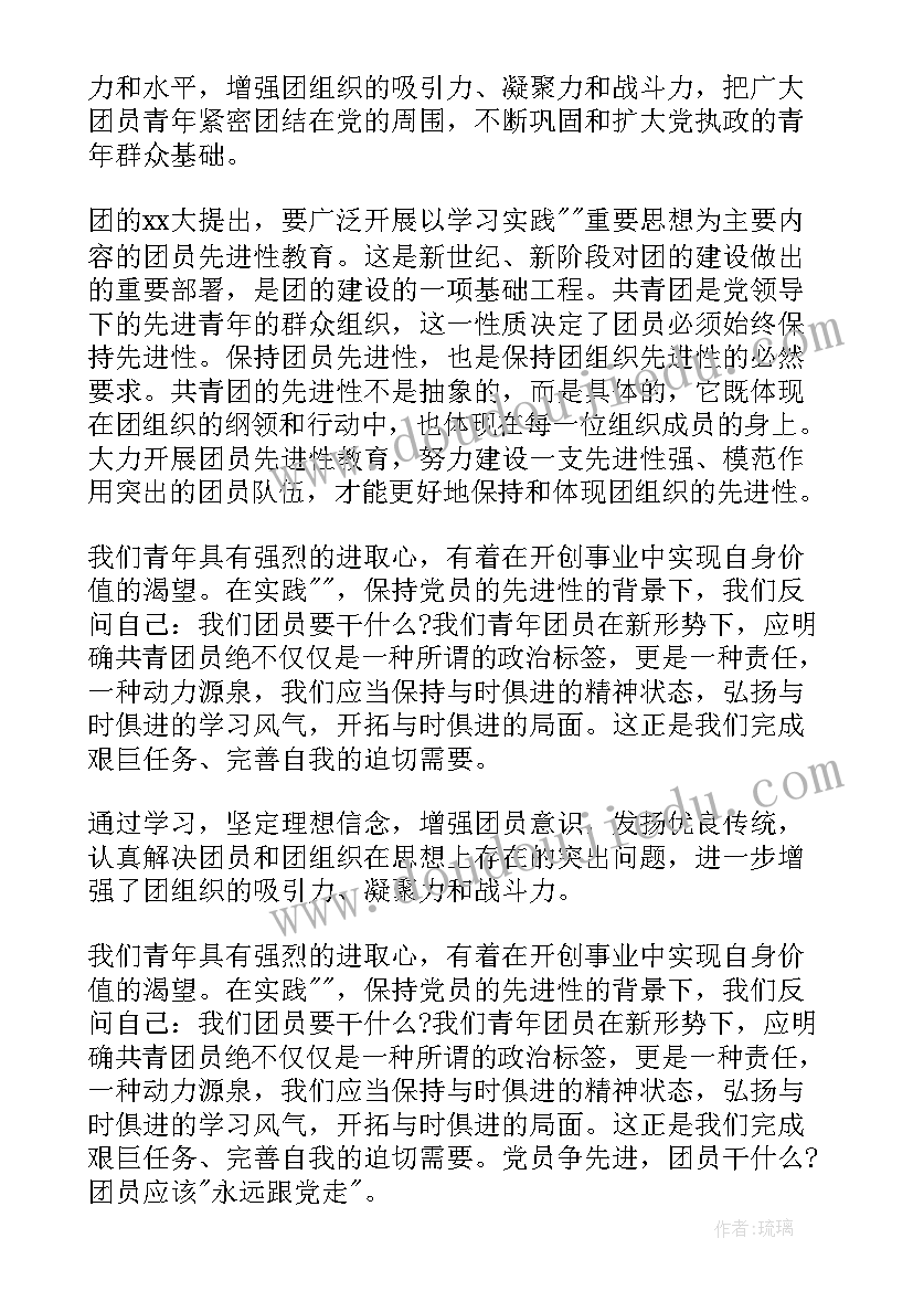 成人礼学生发言稿(大全6篇)