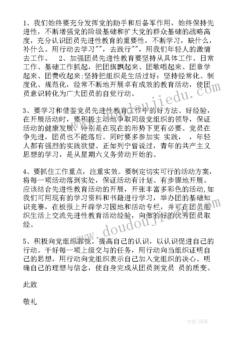 成人礼学生发言稿(大全6篇)