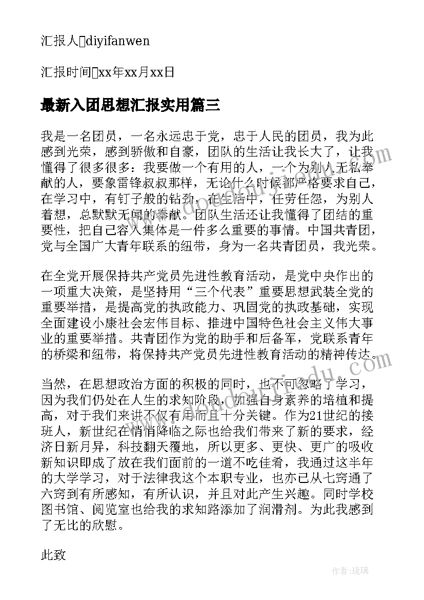 成人礼学生发言稿(大全6篇)