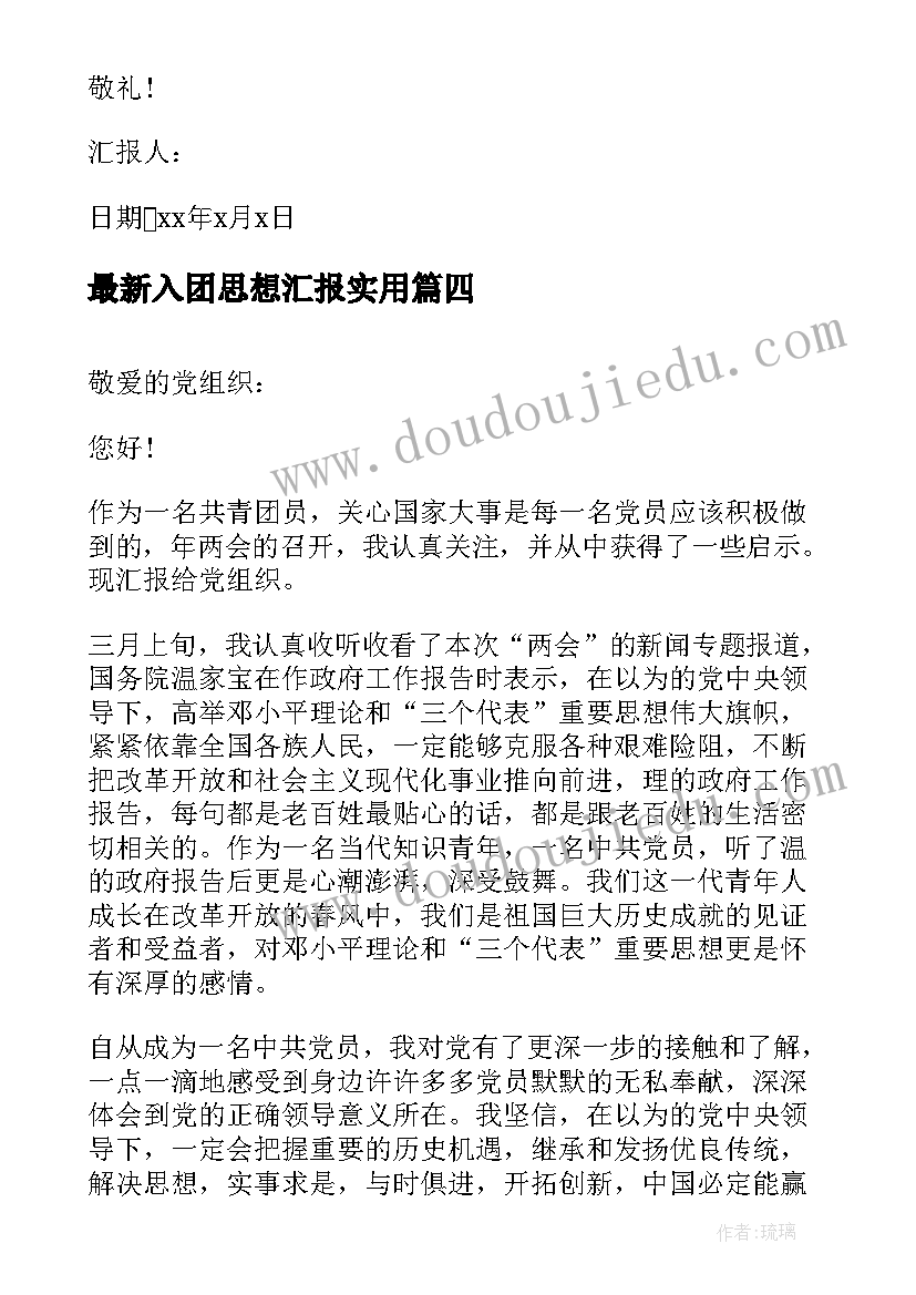 成人礼学生发言稿(大全6篇)