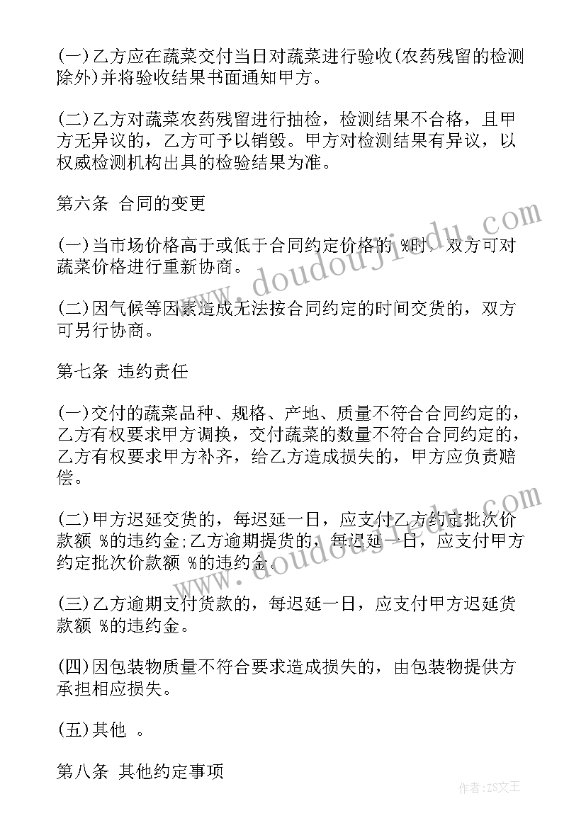 亲子活动画画方案 亲子活动方案(汇总6篇)