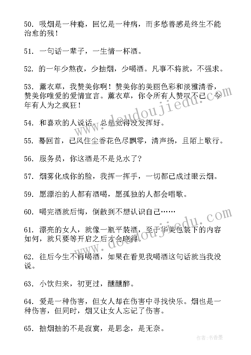 2023年初中新生开学心得体会(精选7篇)