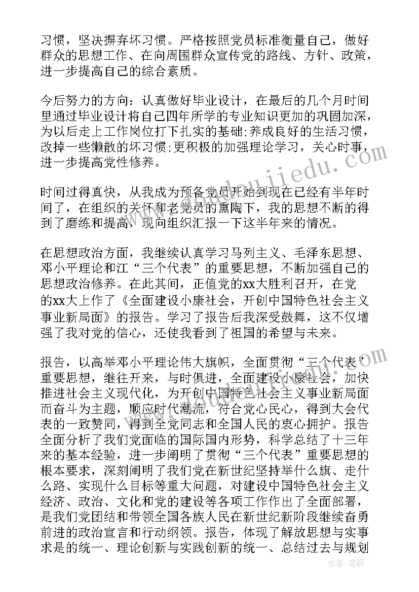 广东版五年级综合实践今天我帮厨教学设计(模板5篇)