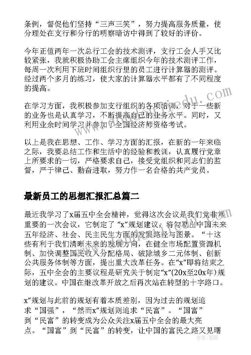 广东版五年级综合实践今天我帮厨教学设计(模板5篇)