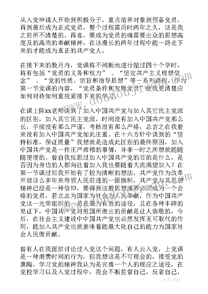 2023年无效合同诉讼费收(实用10篇)