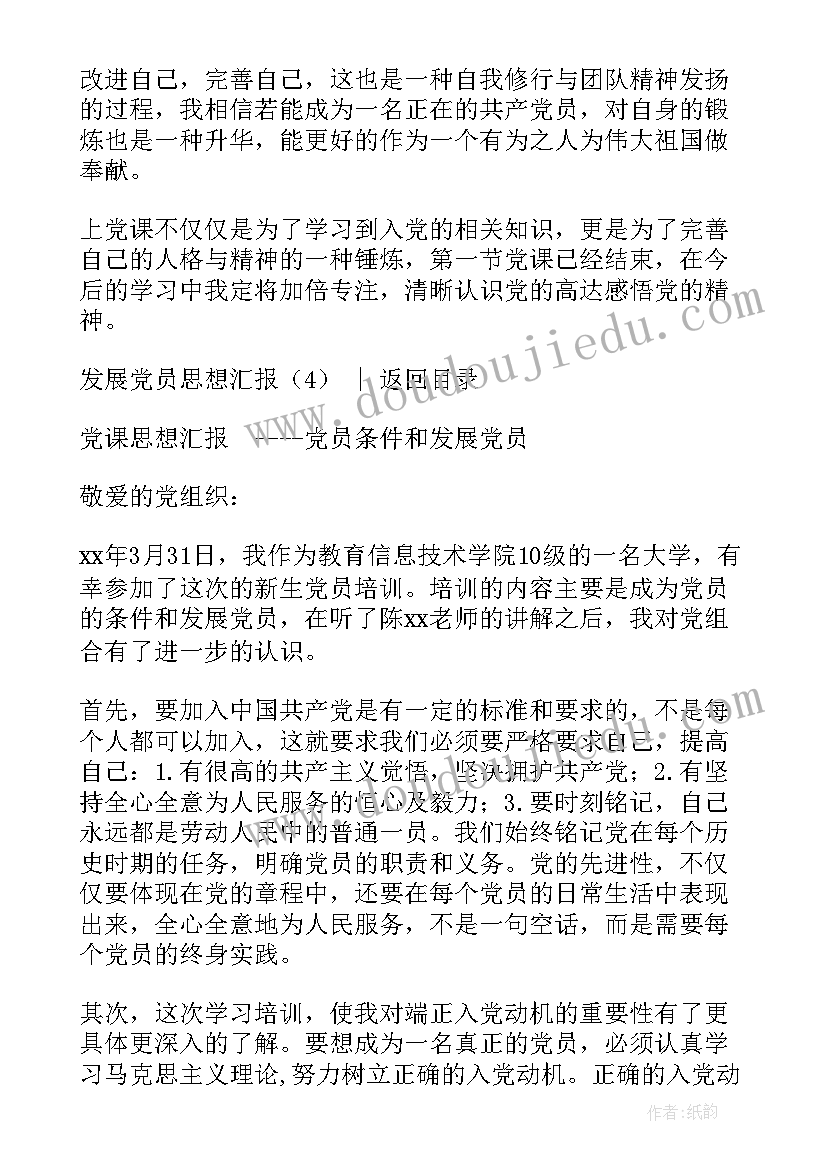 2023年无效合同诉讼费收(实用10篇)