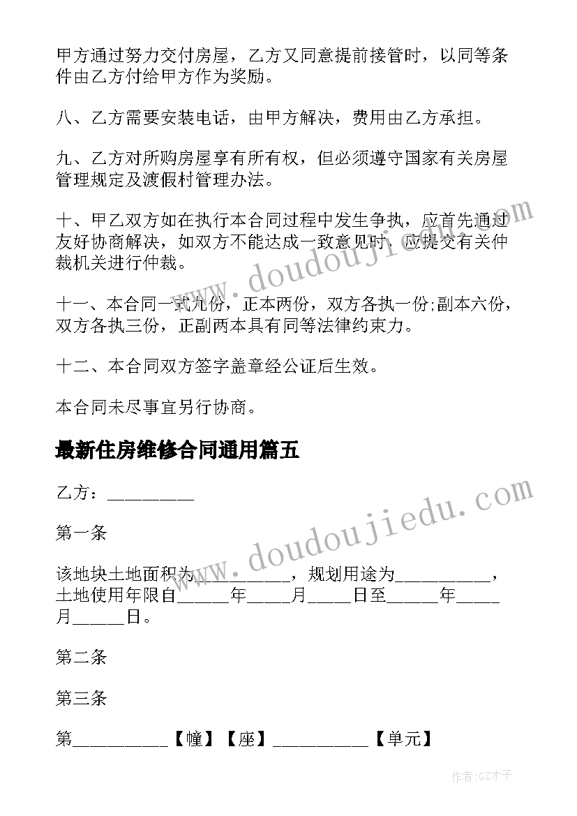 2023年合作协议书英文(汇总8篇)