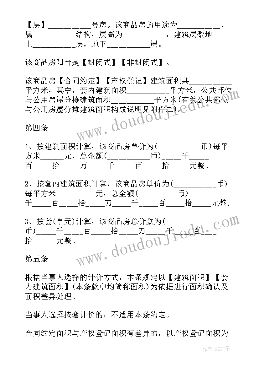 2023年合作协议书英文(汇总8篇)