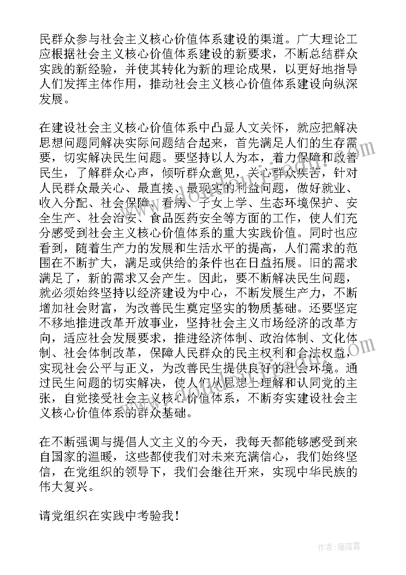 2023年推普脱贫工作总结(精选5篇)