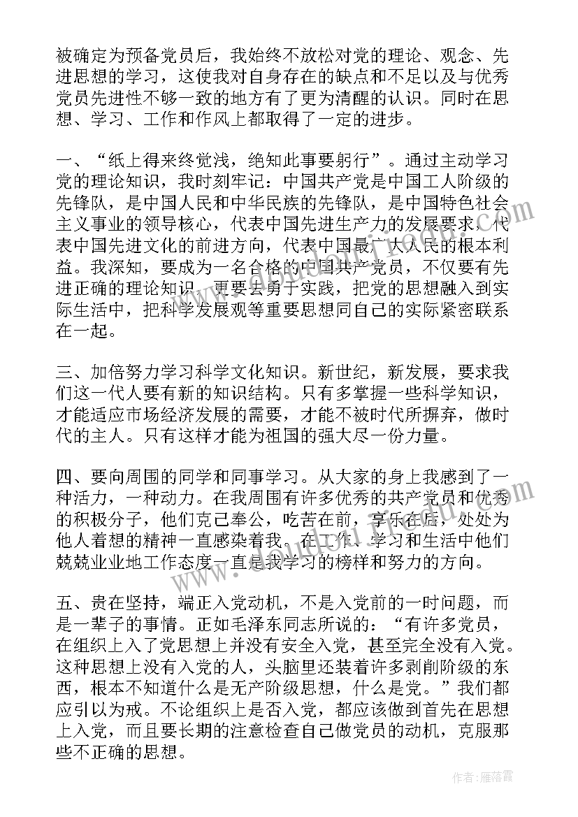 2023年推普脱贫工作总结(精选5篇)