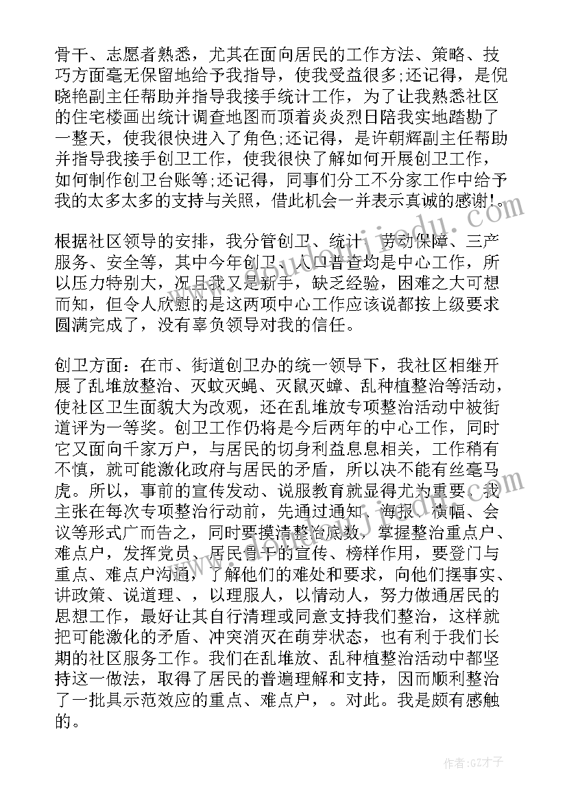 最新幼儿园清明节手工菊花教案及反思(汇总5篇)