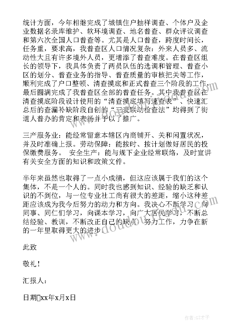 最新幼儿园清明节手工菊花教案及反思(汇总5篇)