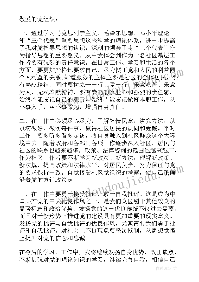 最新幼儿园清明节手工菊花教案及反思(汇总5篇)