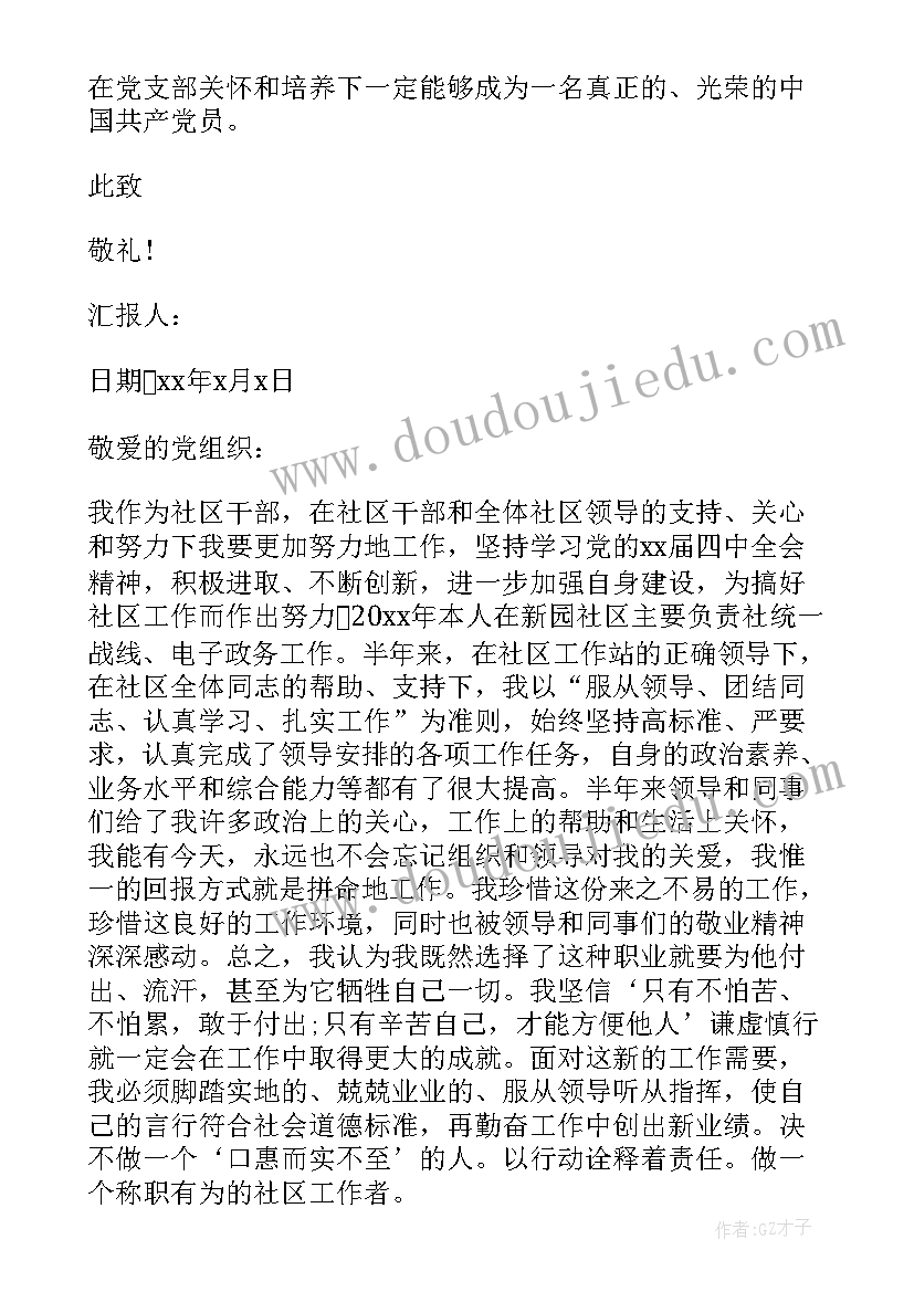 最新幼儿园清明节手工菊花教案及反思(汇总5篇)