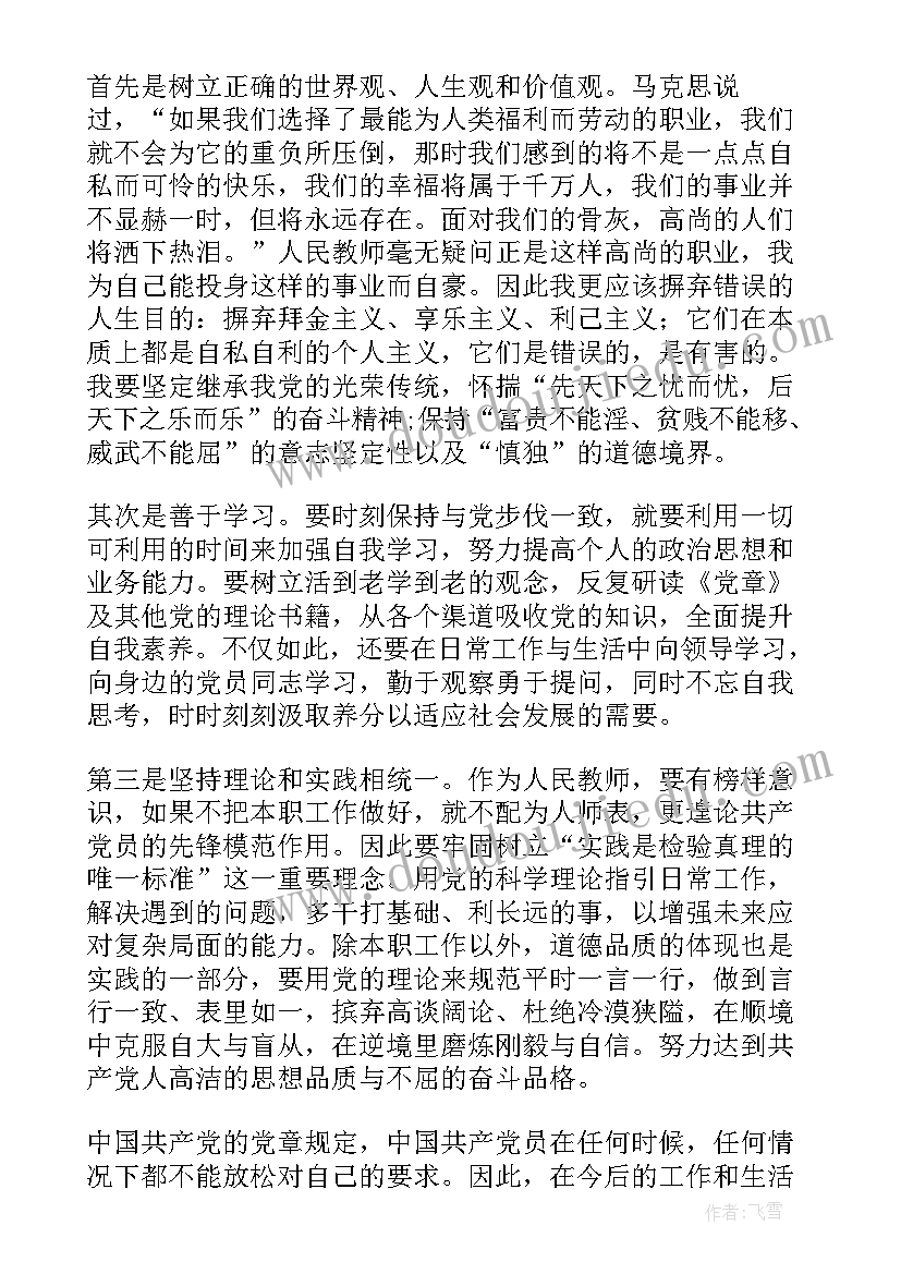 最新仲裁和解协议的效力(优秀5篇)