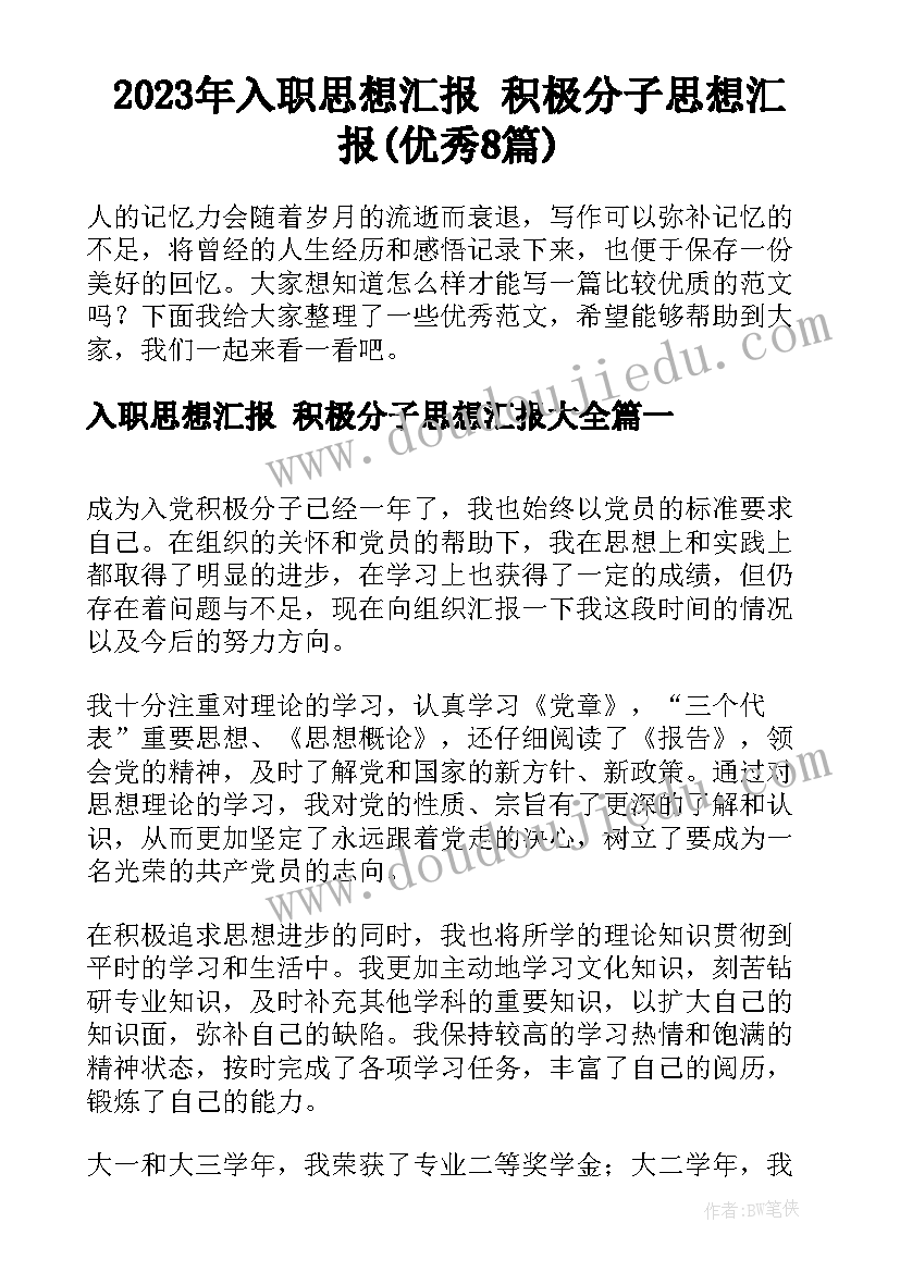 2023年门面房买卖合同高清 门面房买卖合同(大全5篇)