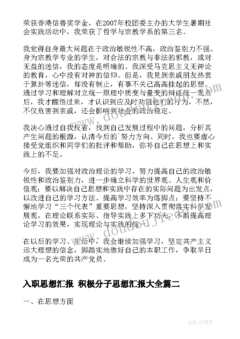 2023年门面房买卖合同高清 门面房买卖合同(大全5篇)