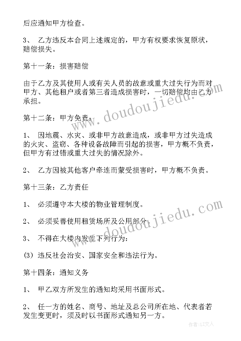 最新美术课社团活动计划书 美术社团活动计划(大全5篇)