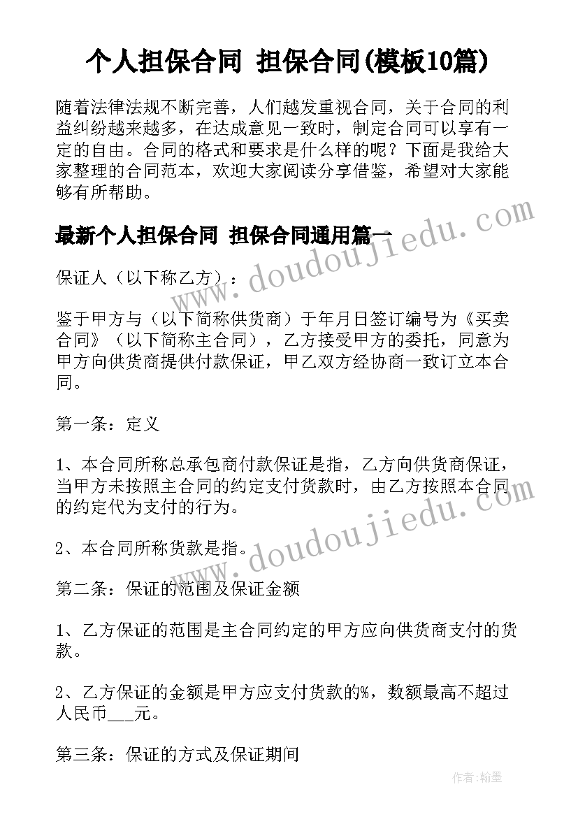 2023年公安交警个人述职述廉报告(精选5篇)