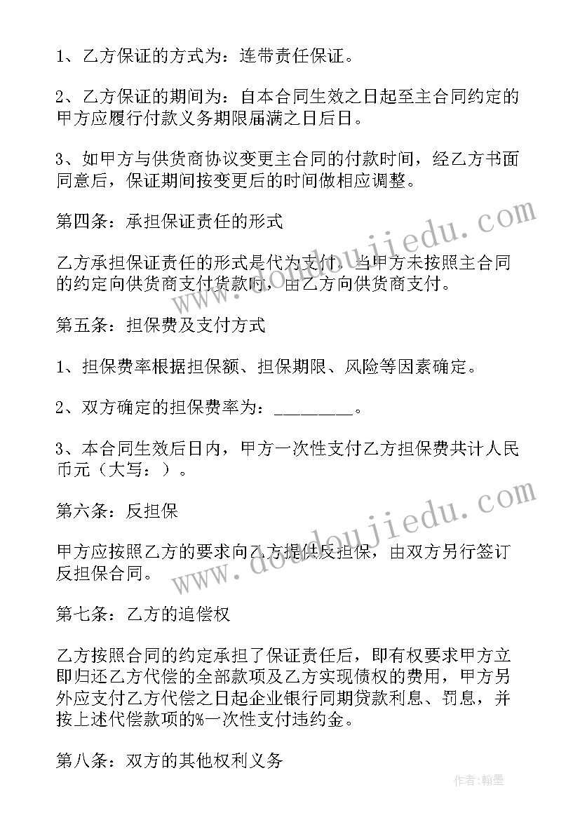 2023年公安交警个人述职述廉报告(精选5篇)