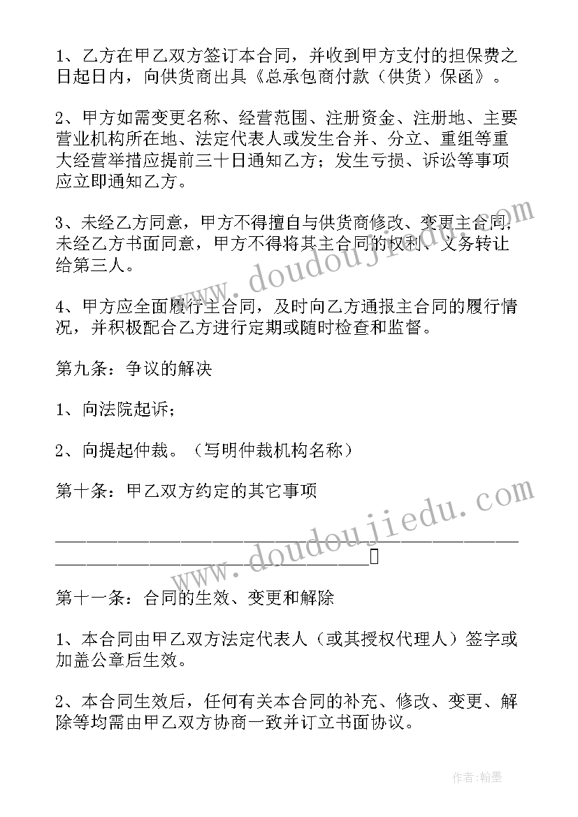 2023年公安交警个人述职述廉报告(精选5篇)