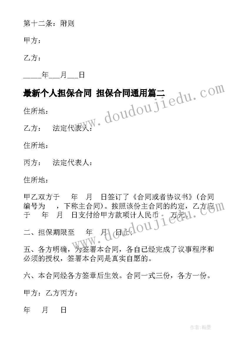 2023年公安交警个人述职述廉报告(精选5篇)