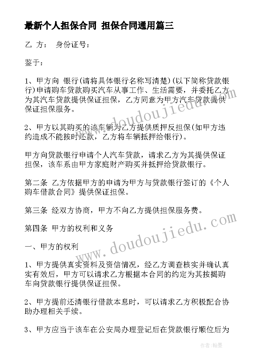 2023年公安交警个人述职述廉报告(精选5篇)