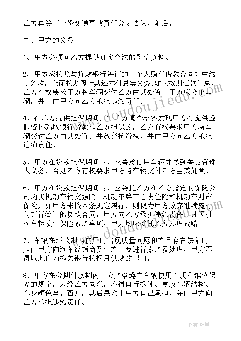 2023年公安交警个人述职述廉报告(精选5篇)