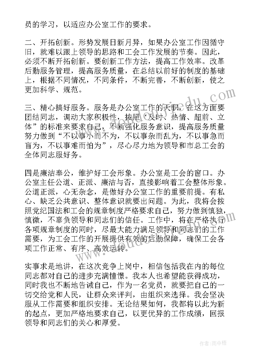 2023年教师感恩的心得体会(优秀5篇)