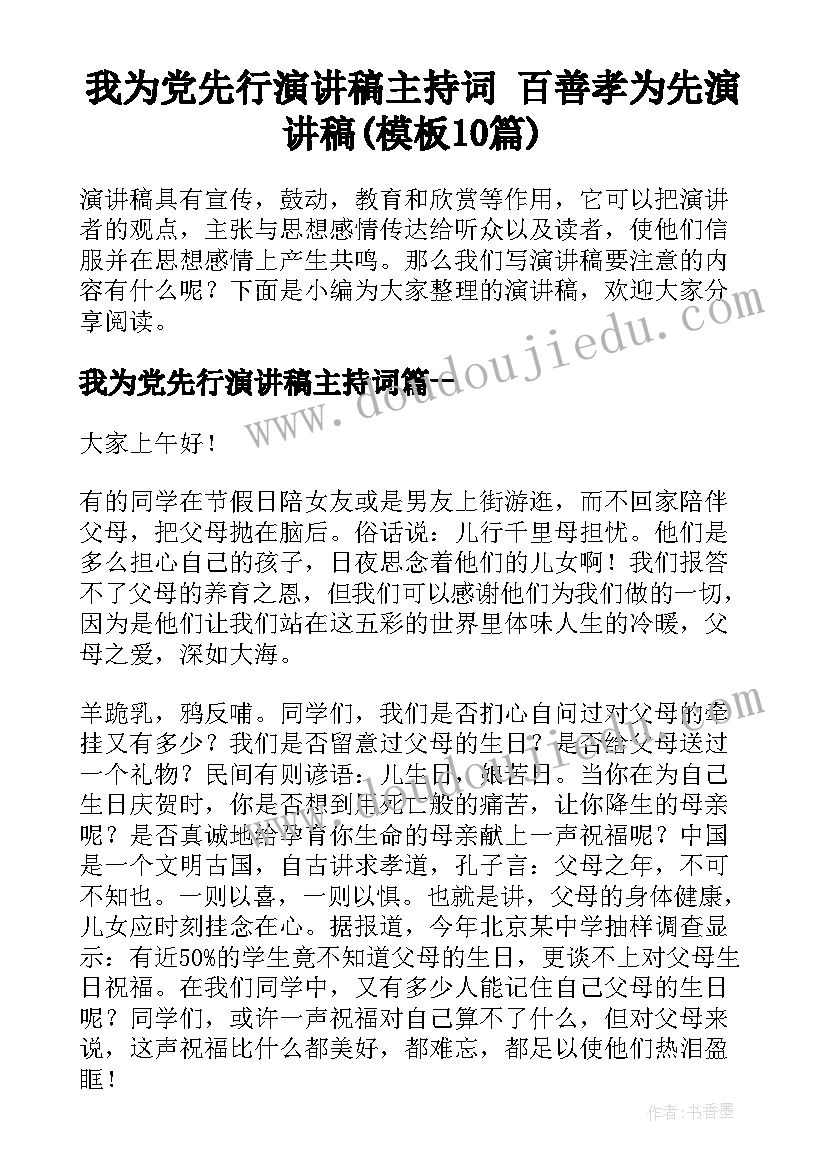 最新中班半日活动设计方案秋天 幼儿园中班半日活动方案(大全5篇)