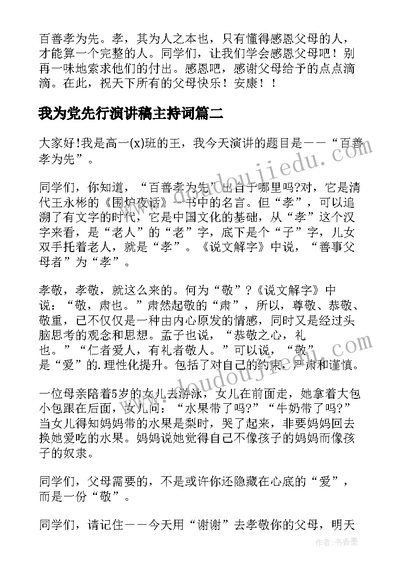 最新中班半日活动设计方案秋天 幼儿园中班半日活动方案(大全5篇)