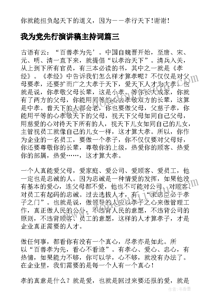 最新中班半日活动设计方案秋天 幼儿园中班半日活动方案(大全5篇)