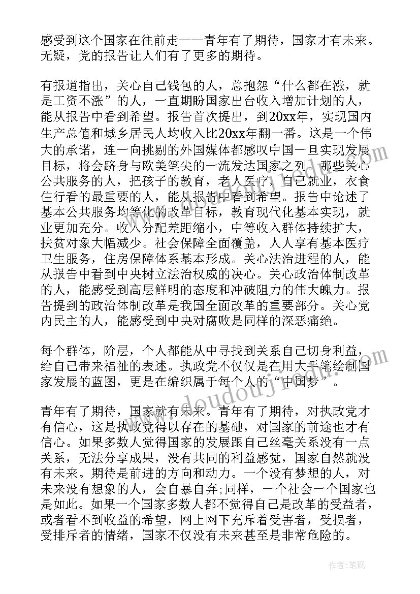 最新解除固定期限劳动合同的赔偿标准(汇总8篇)