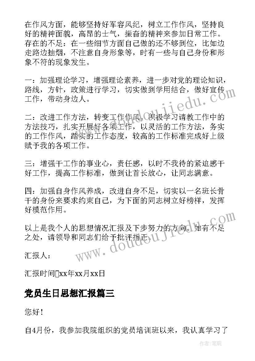 最新解除固定期限劳动合同的赔偿标准(汇总8篇)