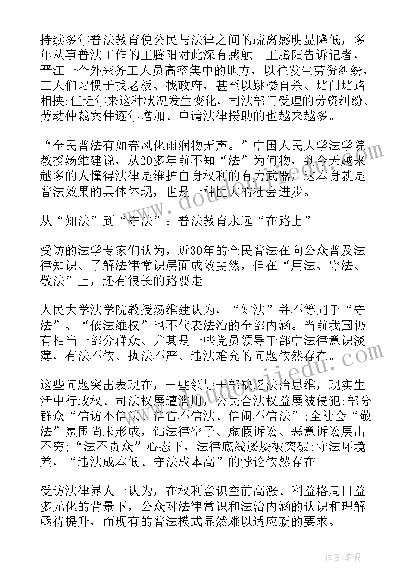 中国梦小学生演讲稿(优秀8篇)